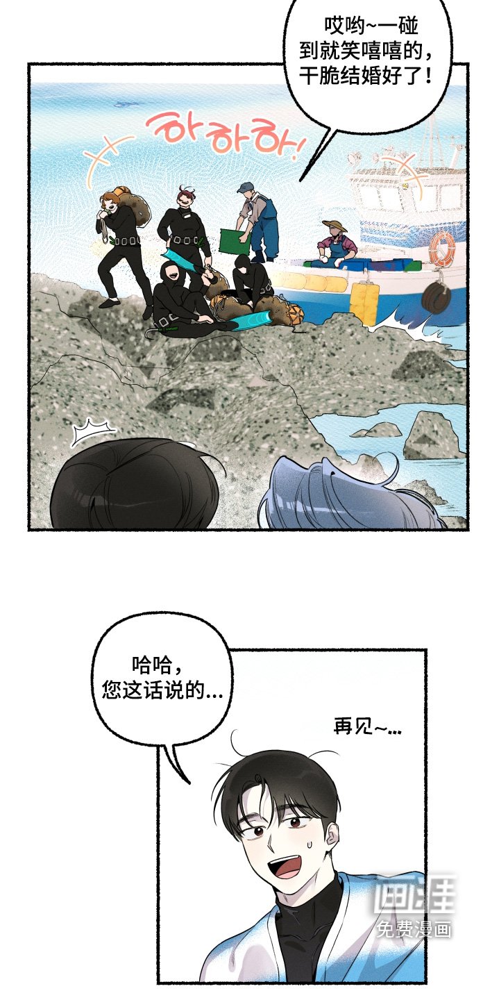 第25章：腻歪