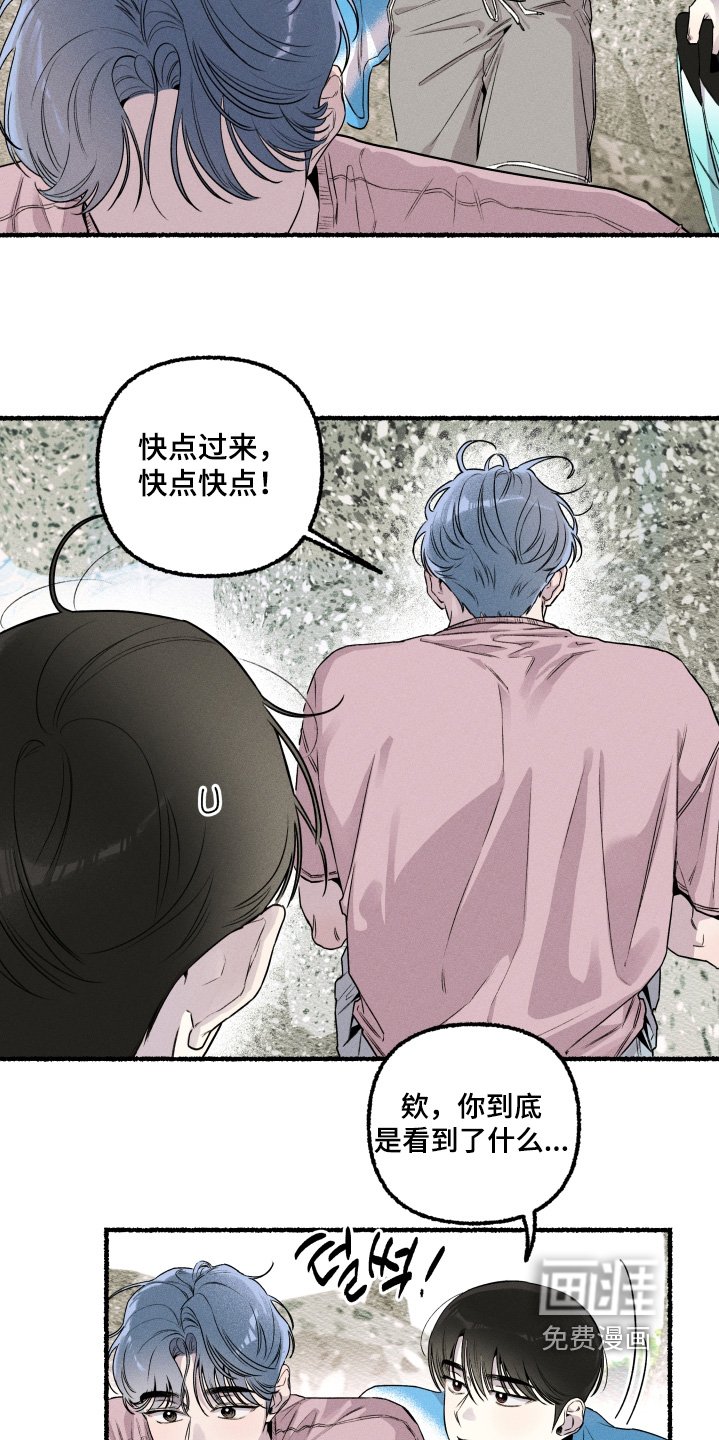第25章：腻歪