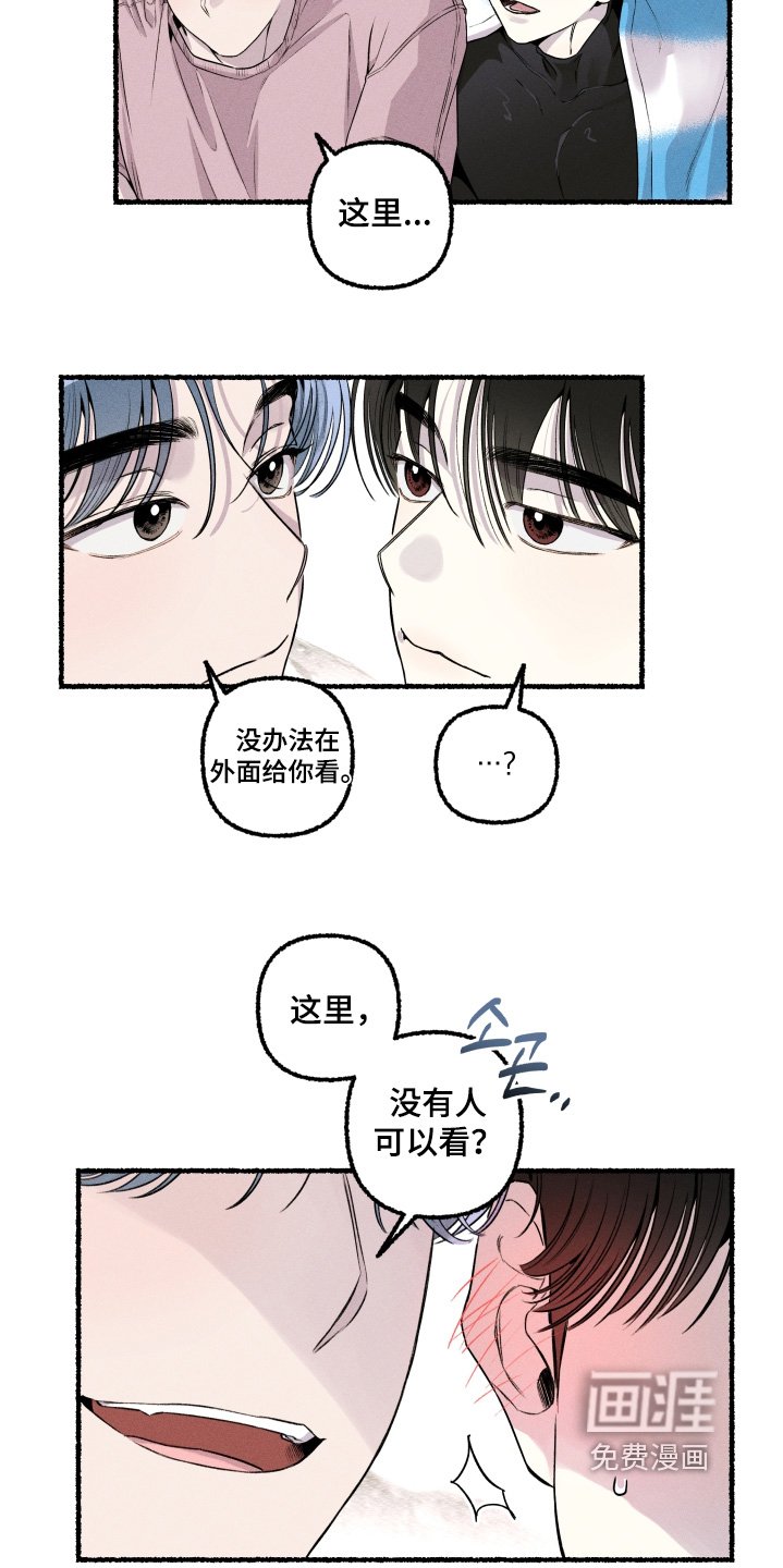 第25章：腻歪