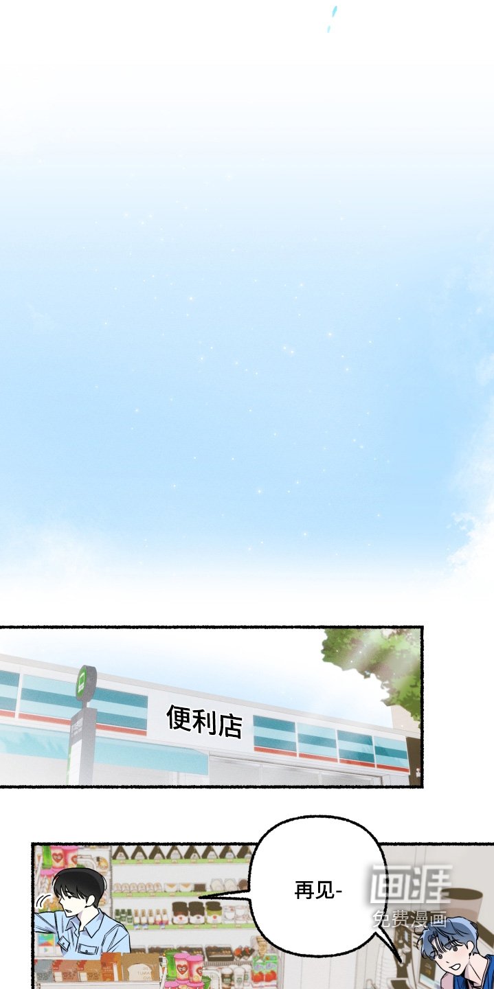 第25章：腻歪