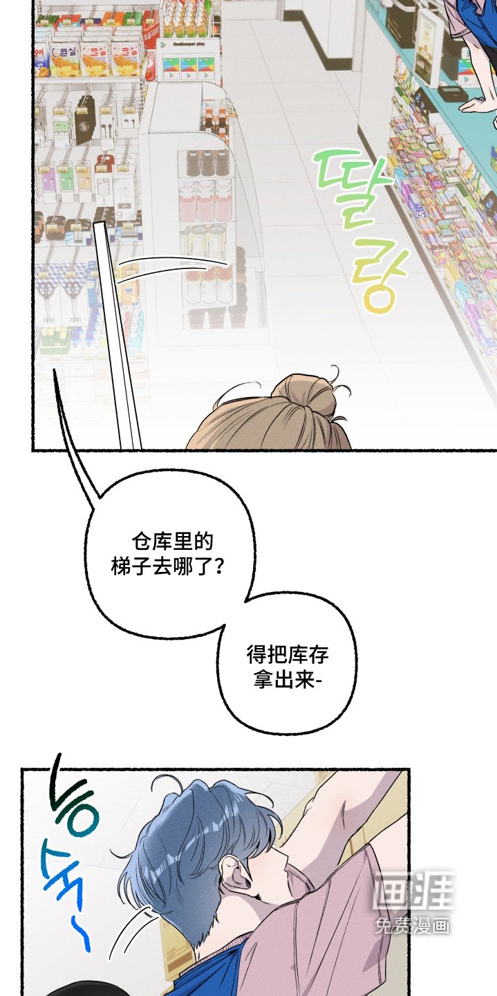 第25章：腻歪