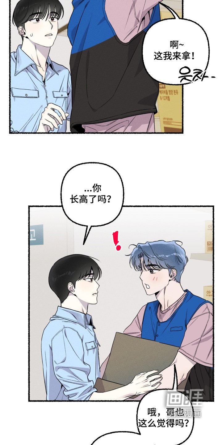 第25章：腻歪