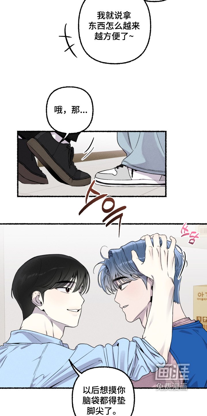 第25章：腻歪