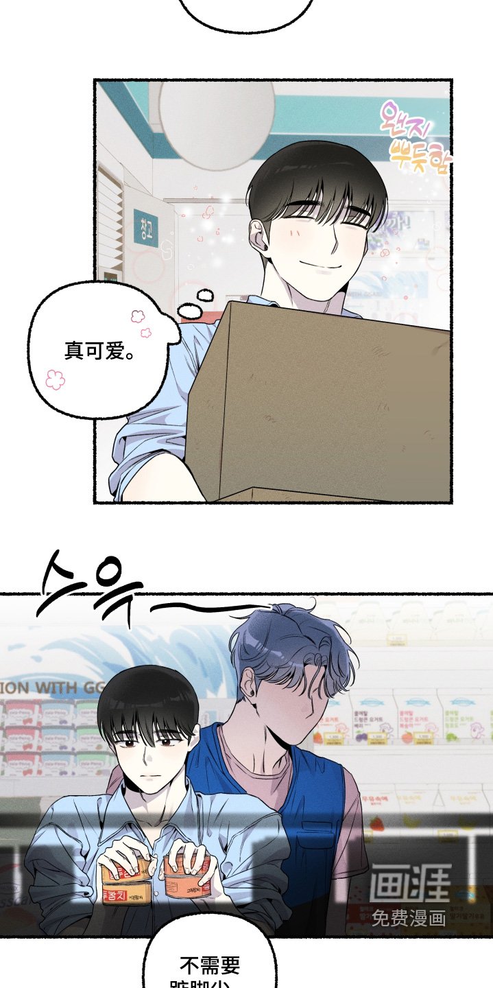 第25章：腻歪