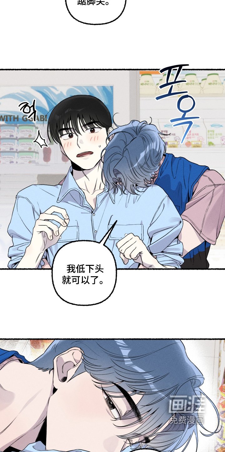 第25章：腻歪