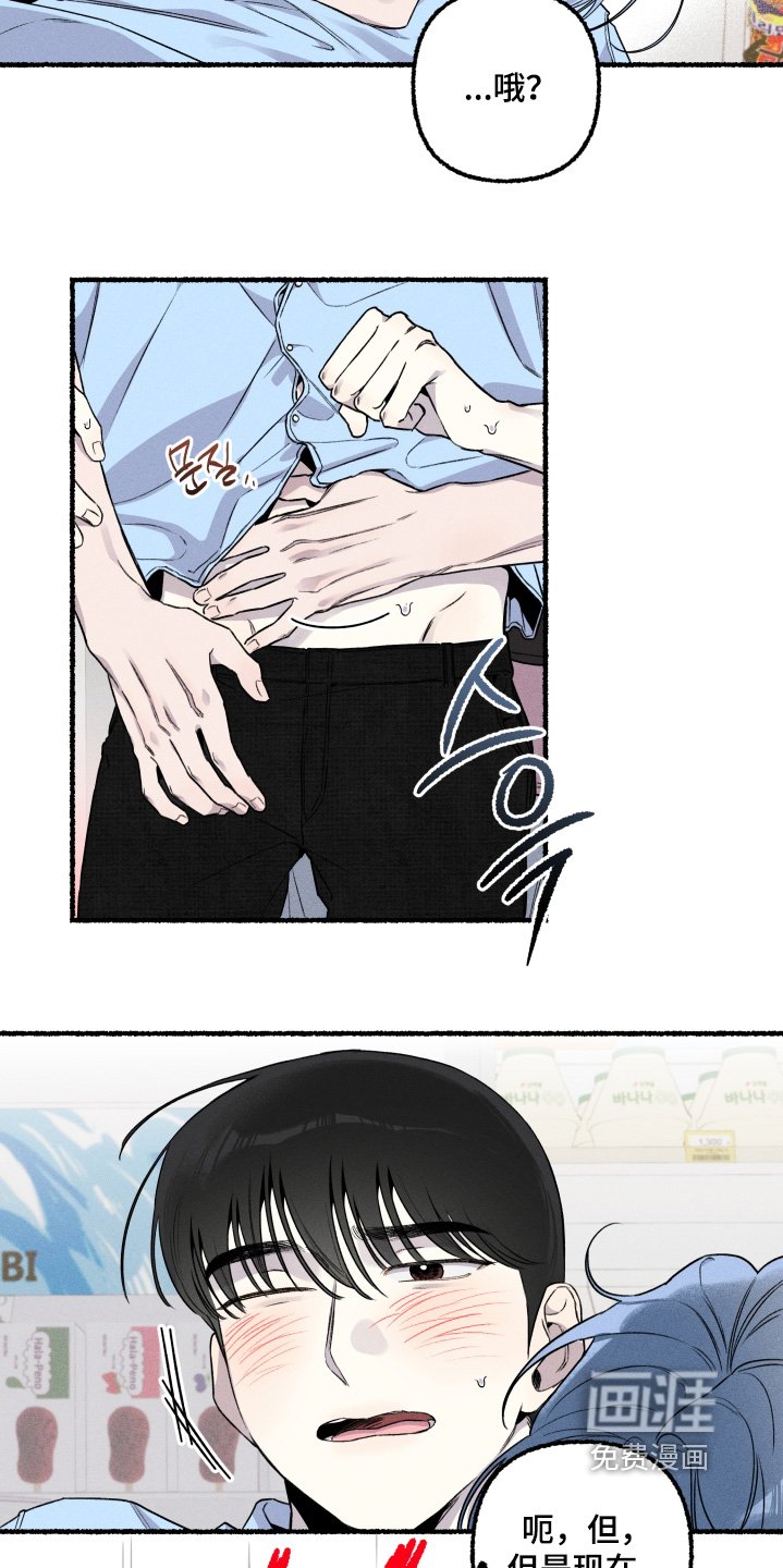 第25章：腻歪