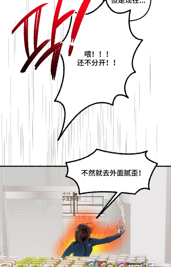 第25章：腻歪