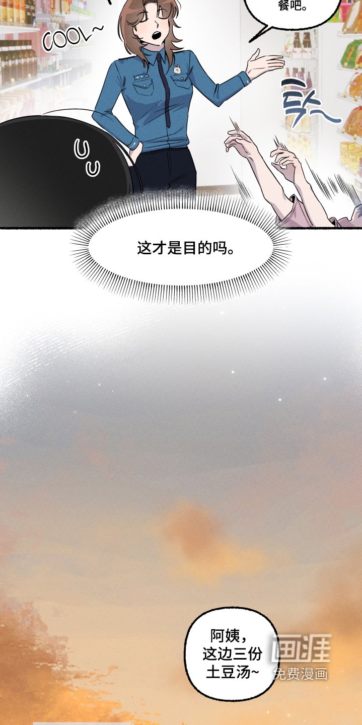 第26章：对我一无所知