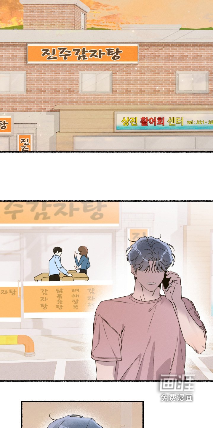 第26章：对我一无所知
