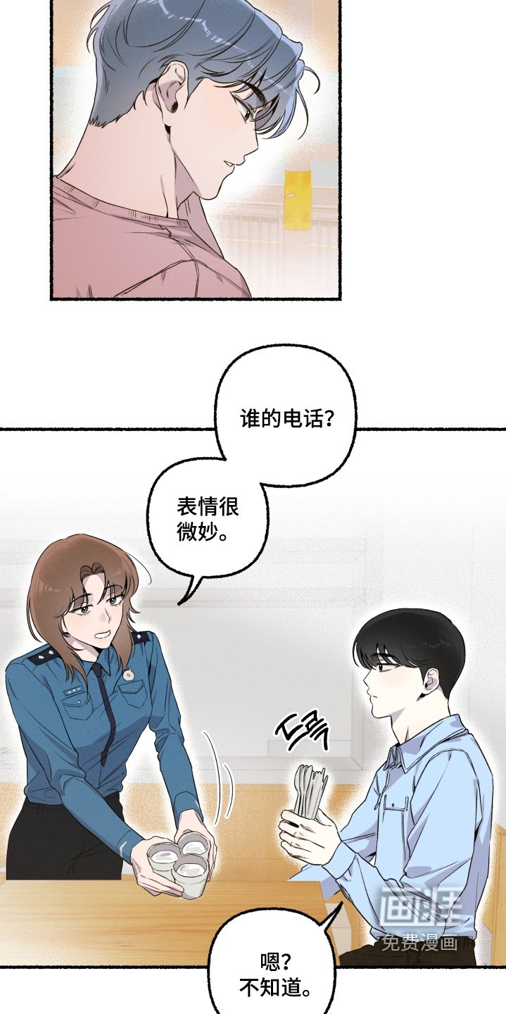 第26章：对我一无所知