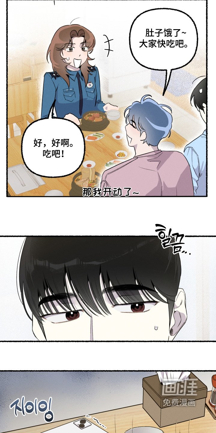 第26章：对我一无所知