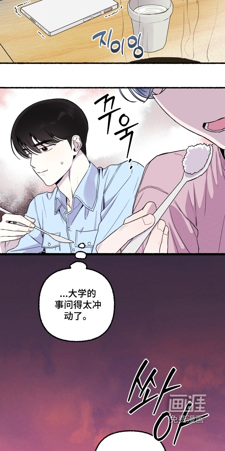 第26章：对我一无所知