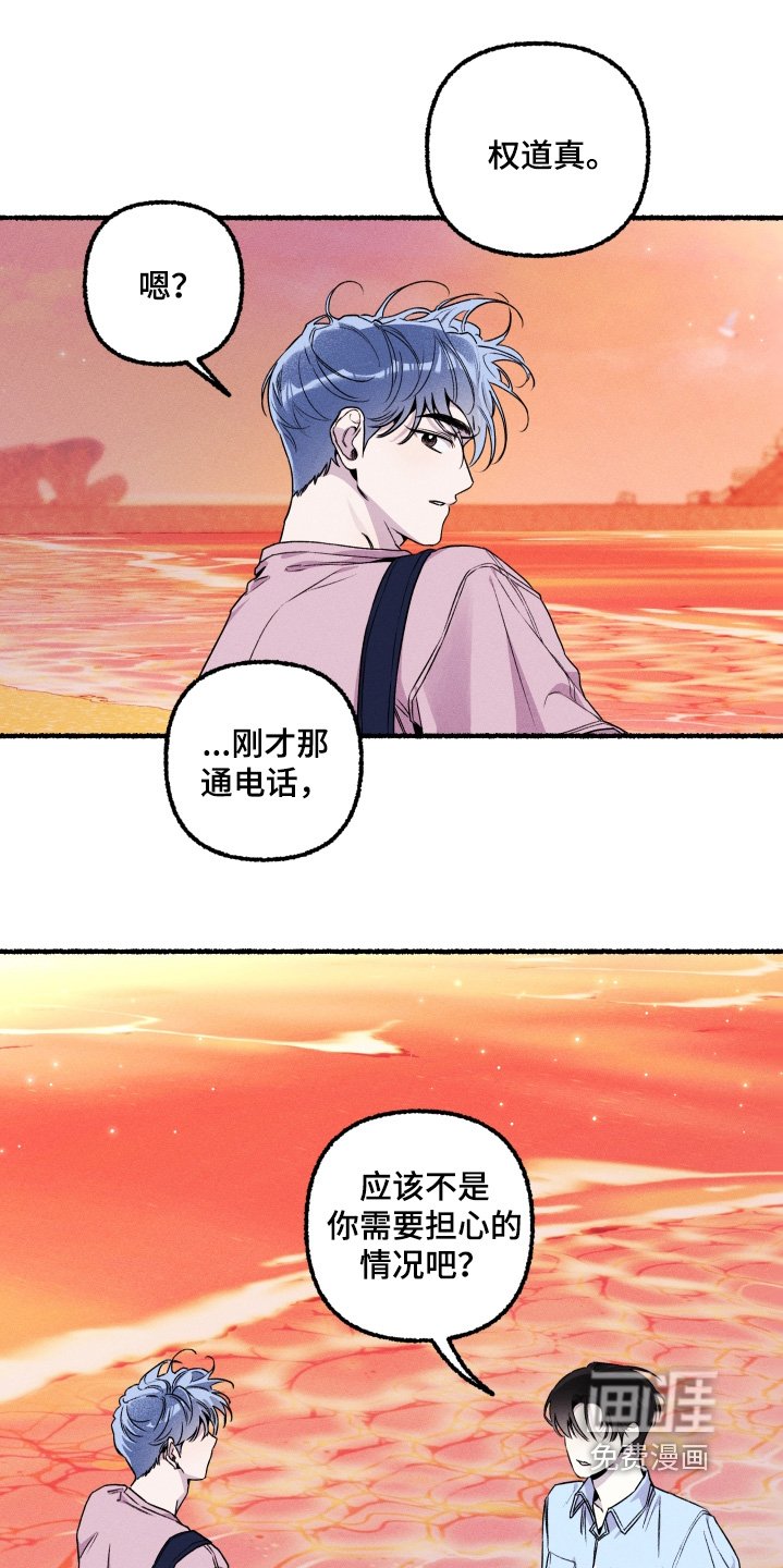 第26章：对我一无所知