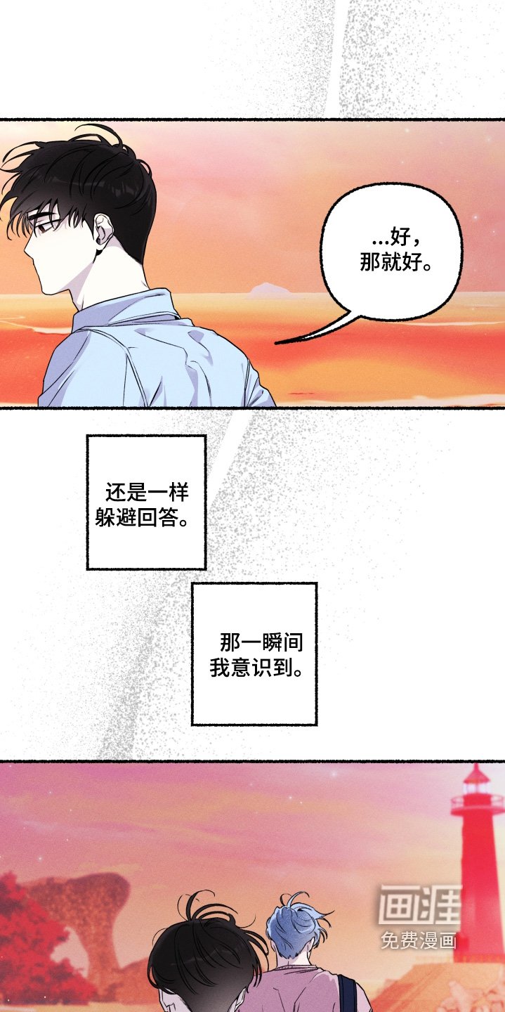 第26章：对我一无所知