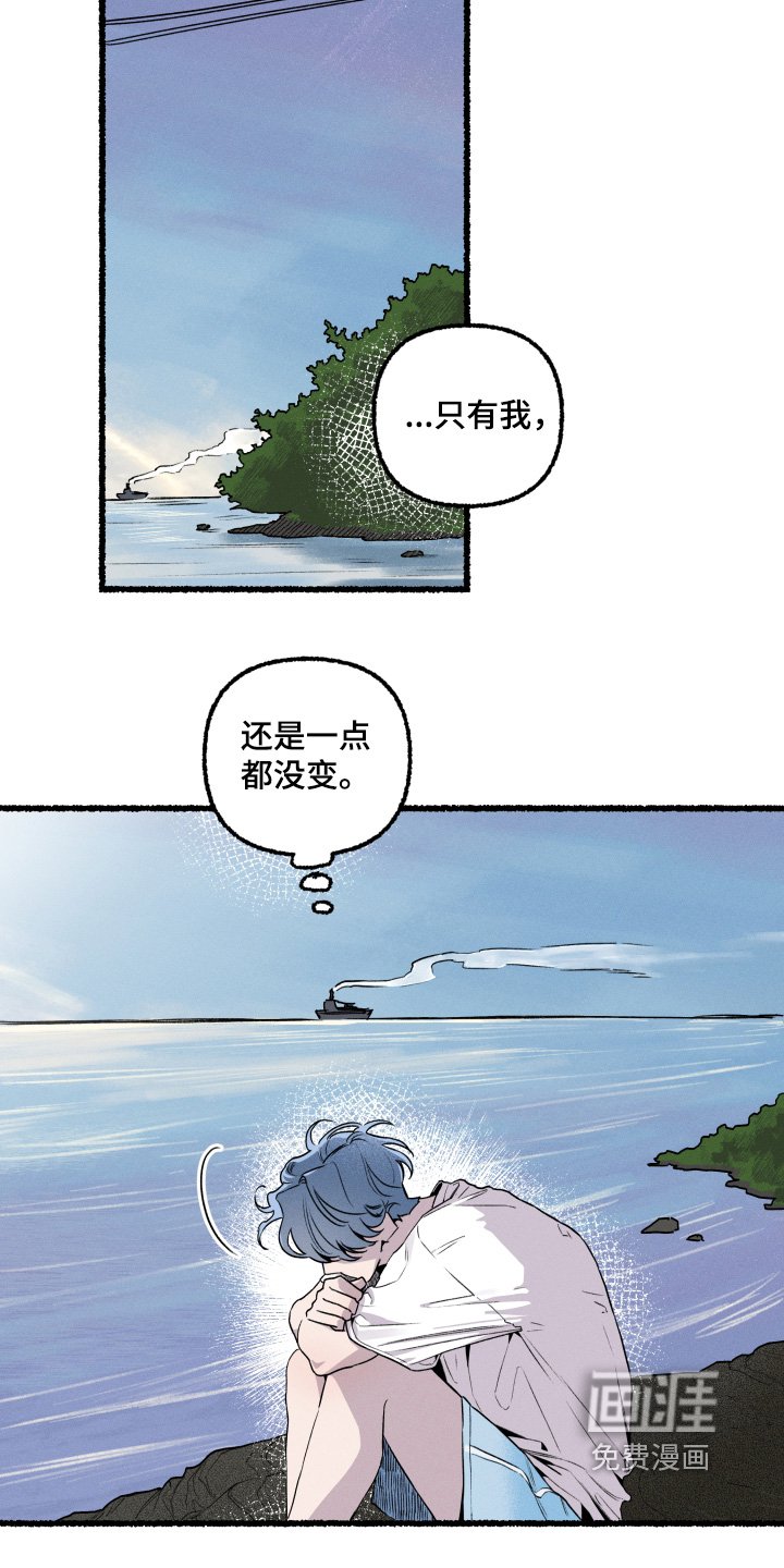 第27章：去看星星