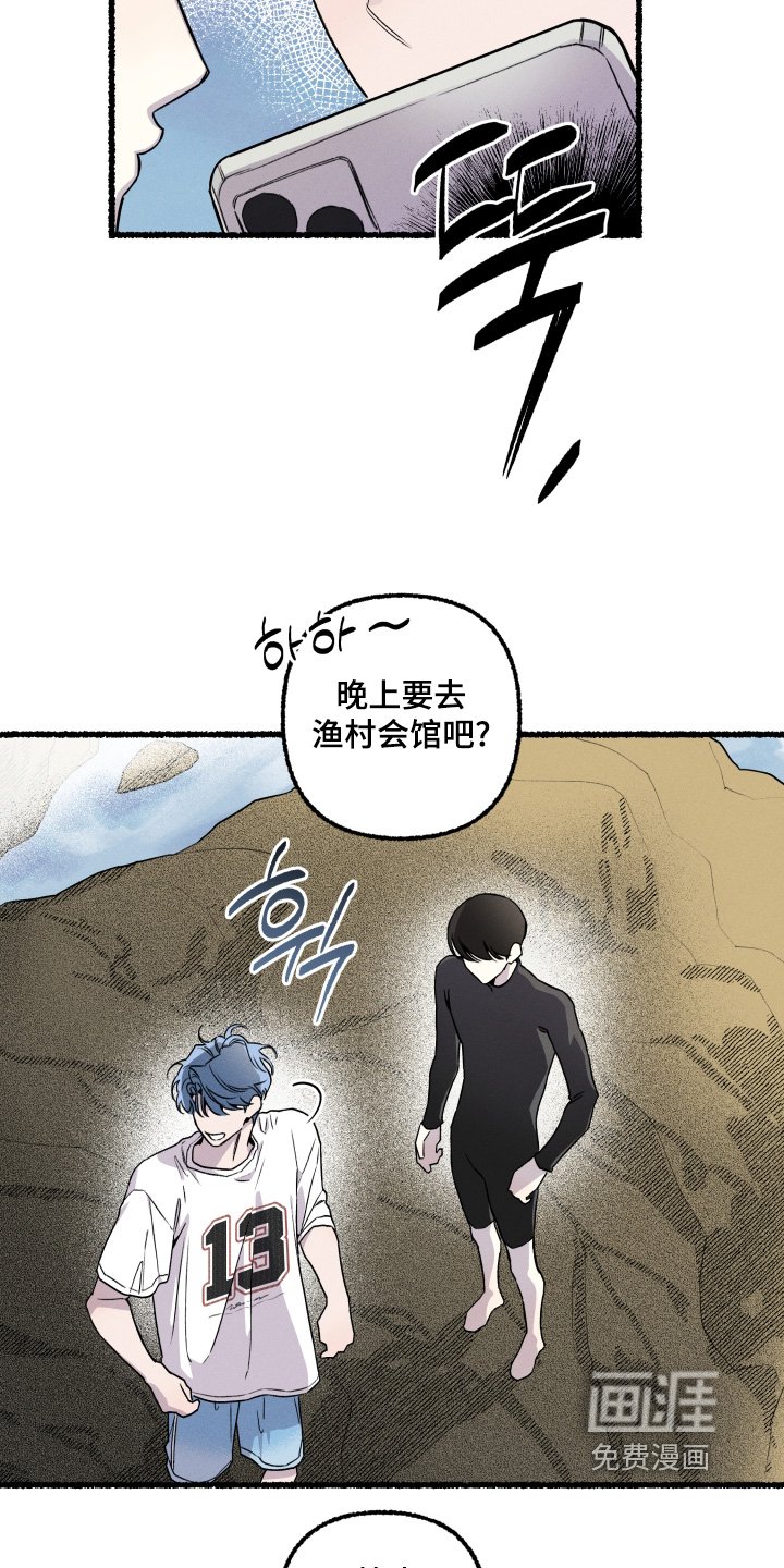 第27章：去看星星