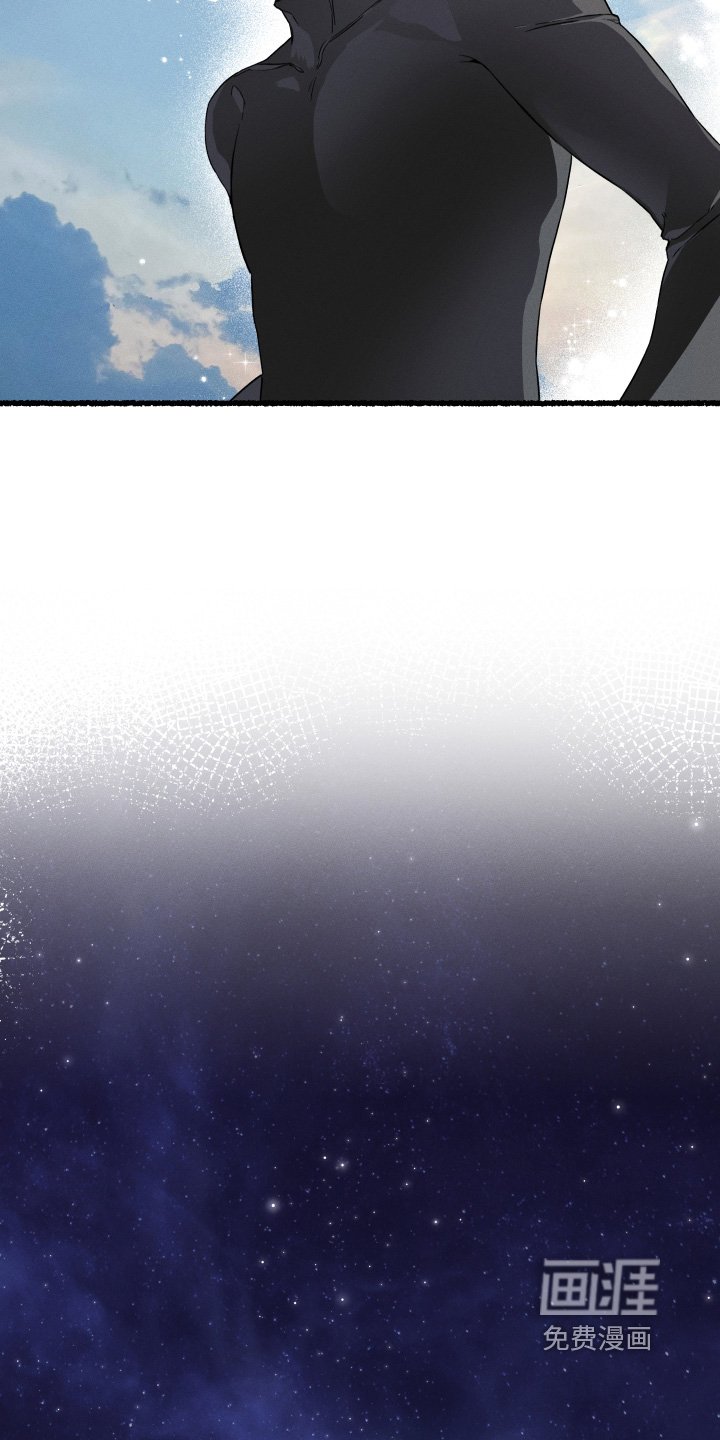 第27章：去看星星