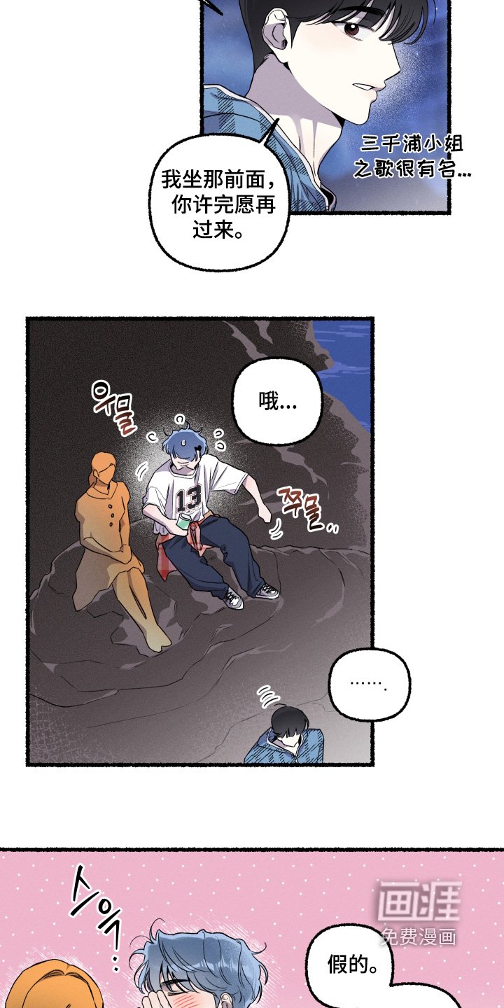 第27章：去看星星