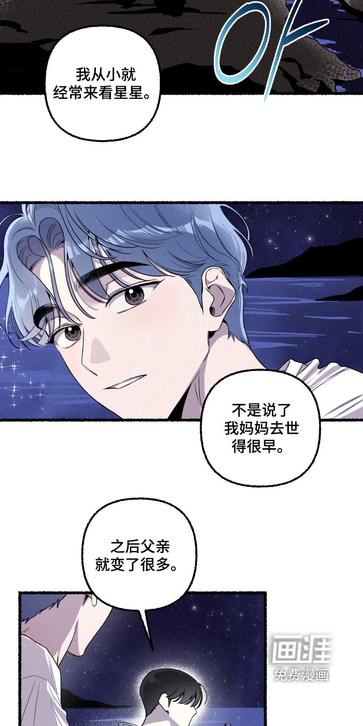 第28章：我会负责