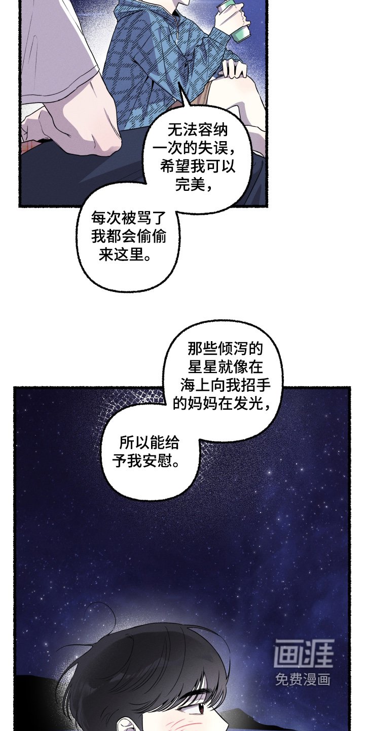 第28章：我会负责