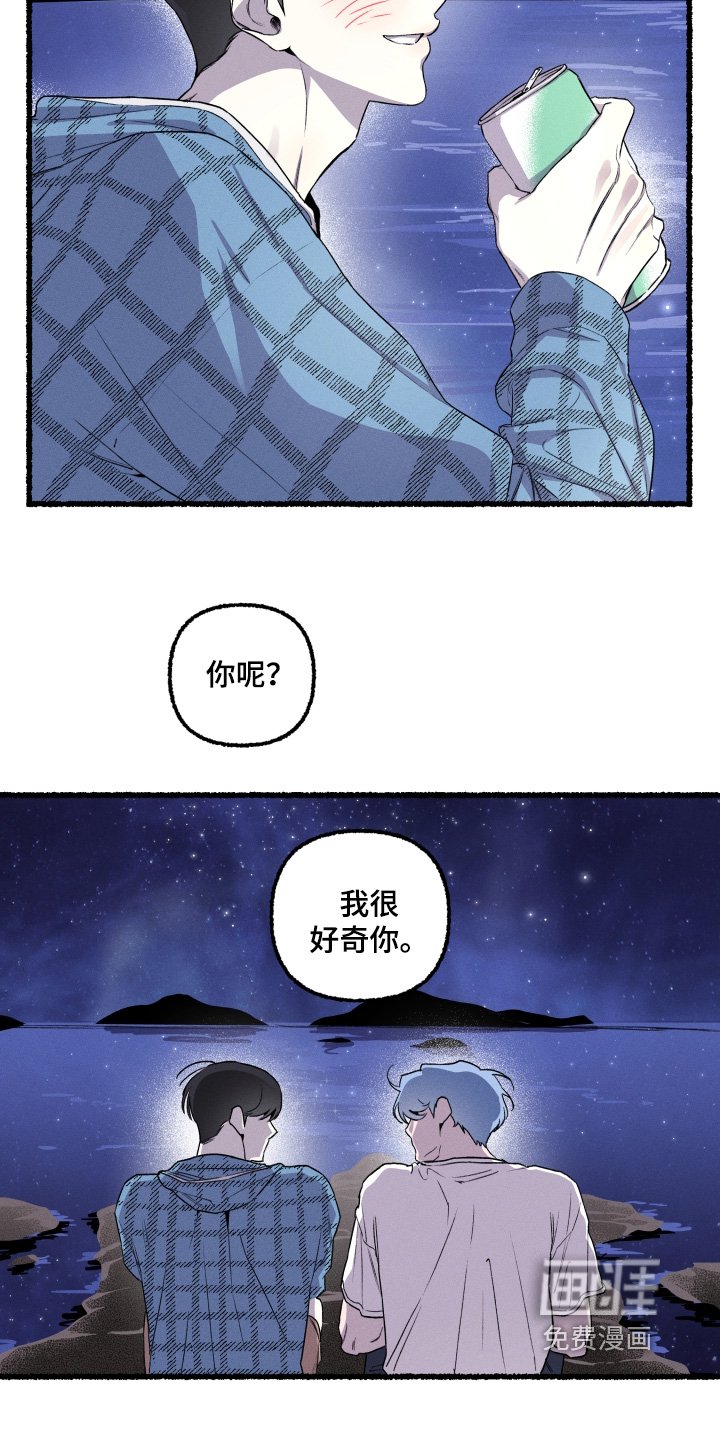 第28章：我会负责