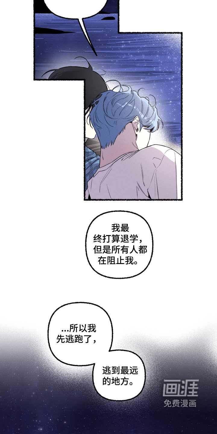 第28章：我会负责