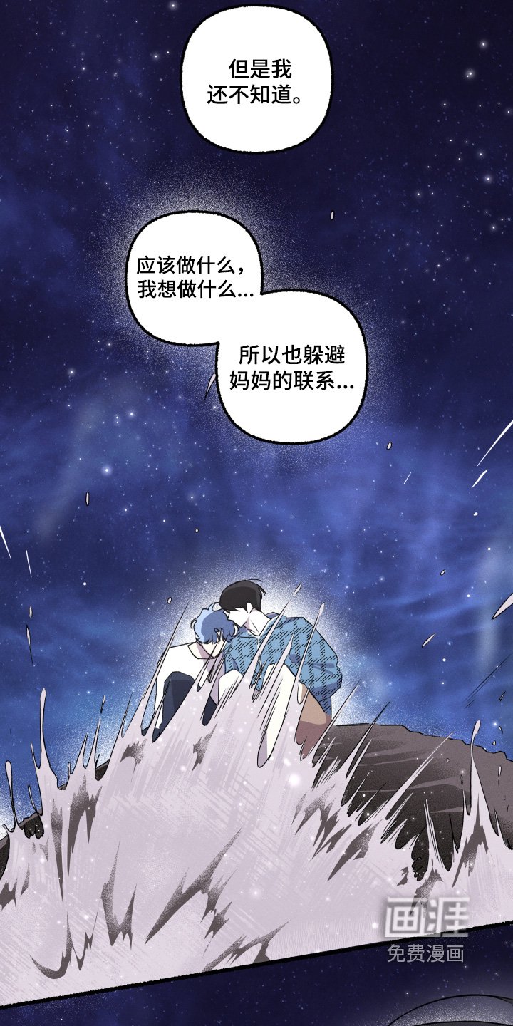 第28章：我会负责