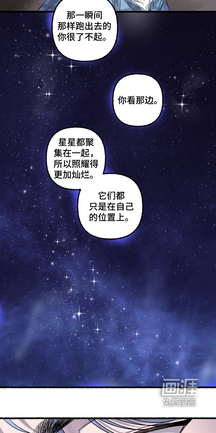 第28章：我会负责