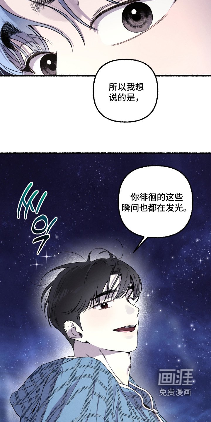 第28章：我会负责