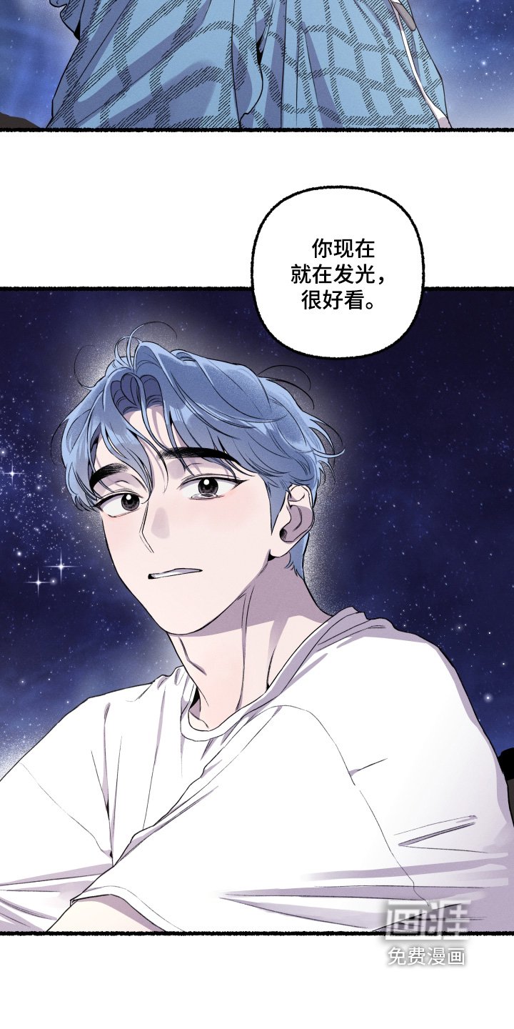 第28章：我会负责