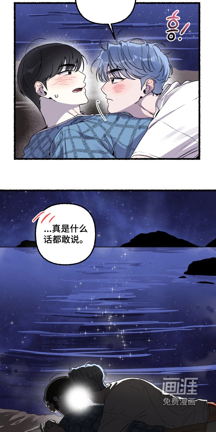 第28章：我会负责