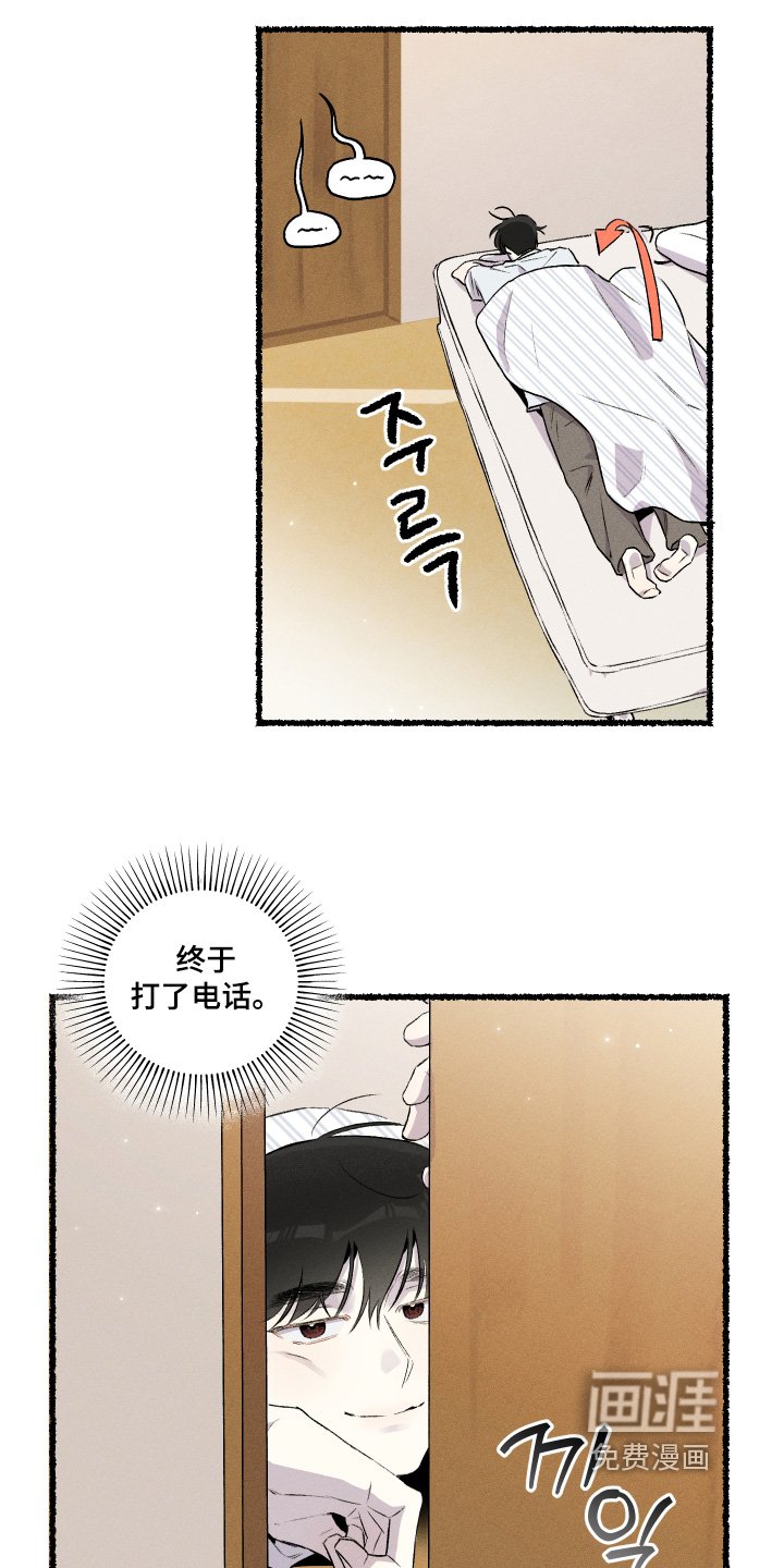 第29章：沉重