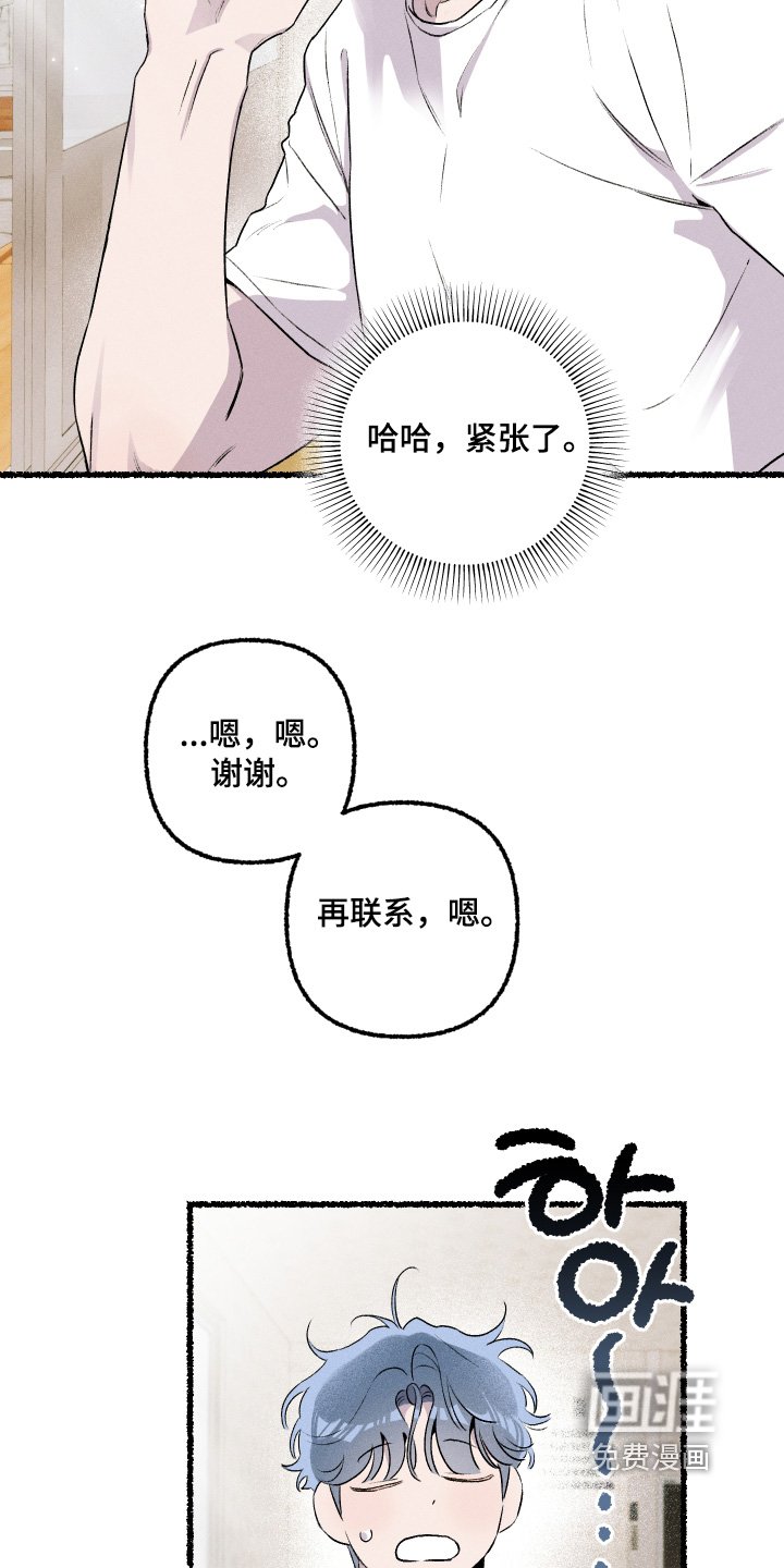 第29章：沉重