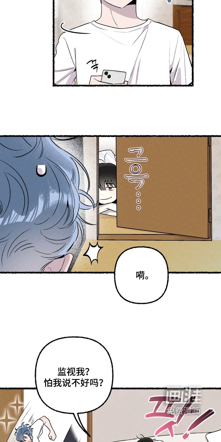 第29章：沉重