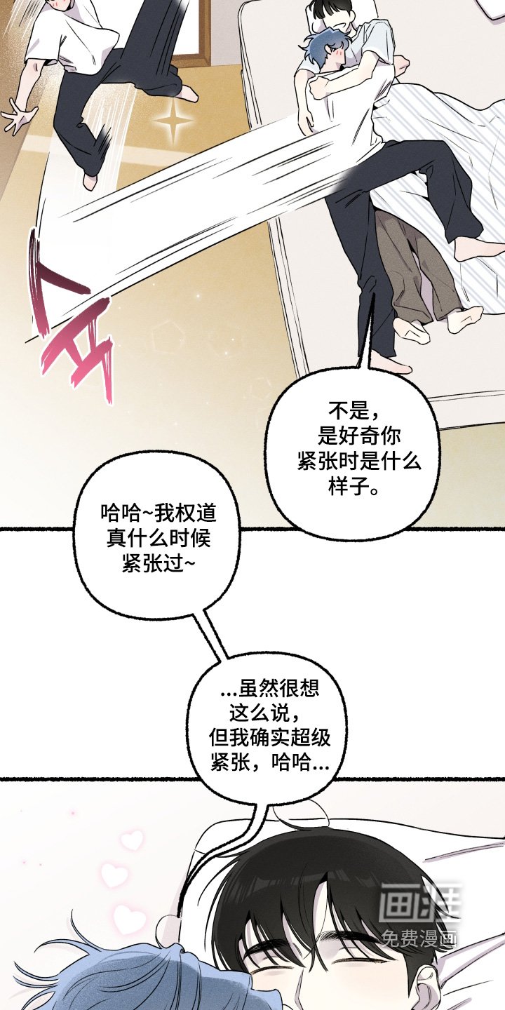 第29章：沉重