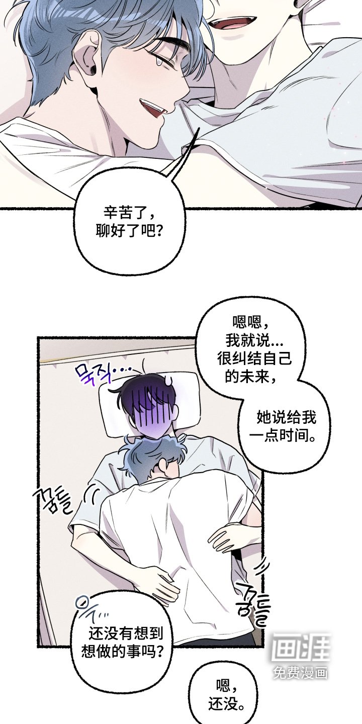第29章：沉重