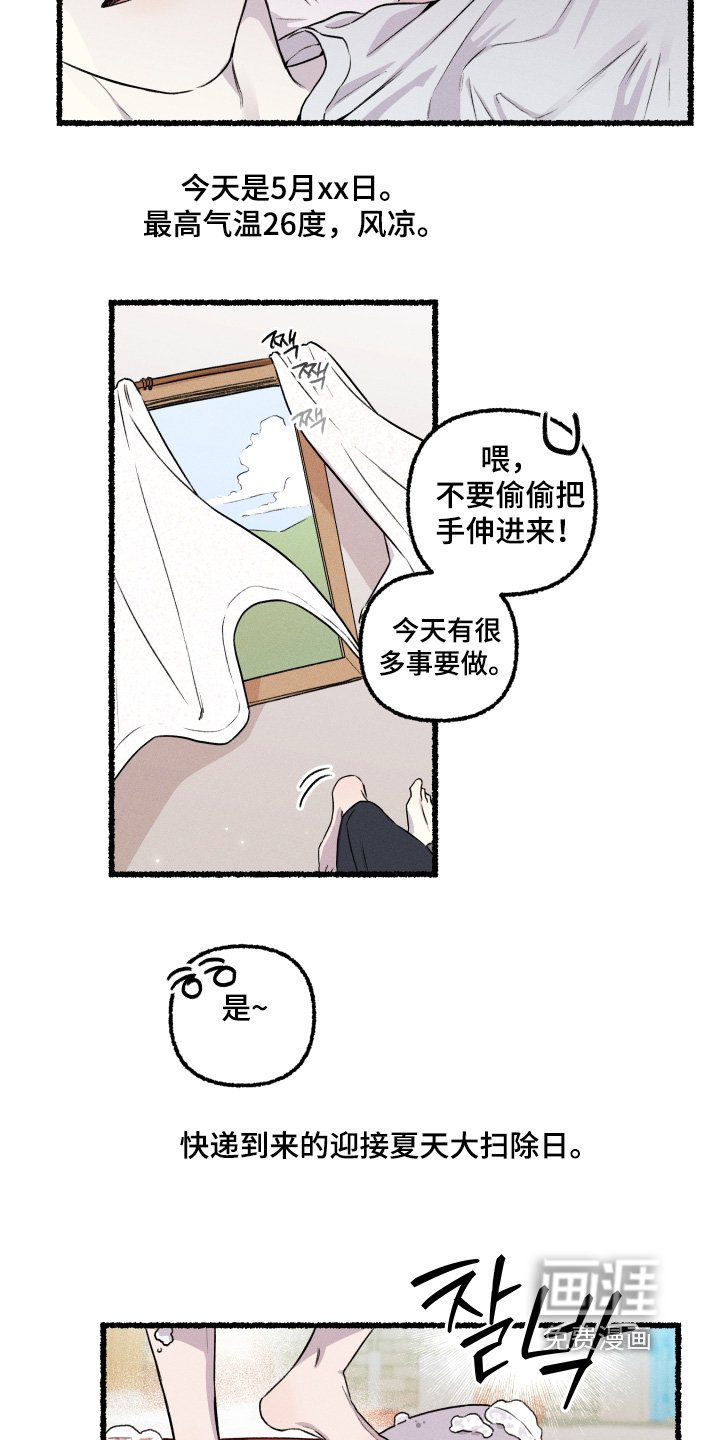 第29章：沉重