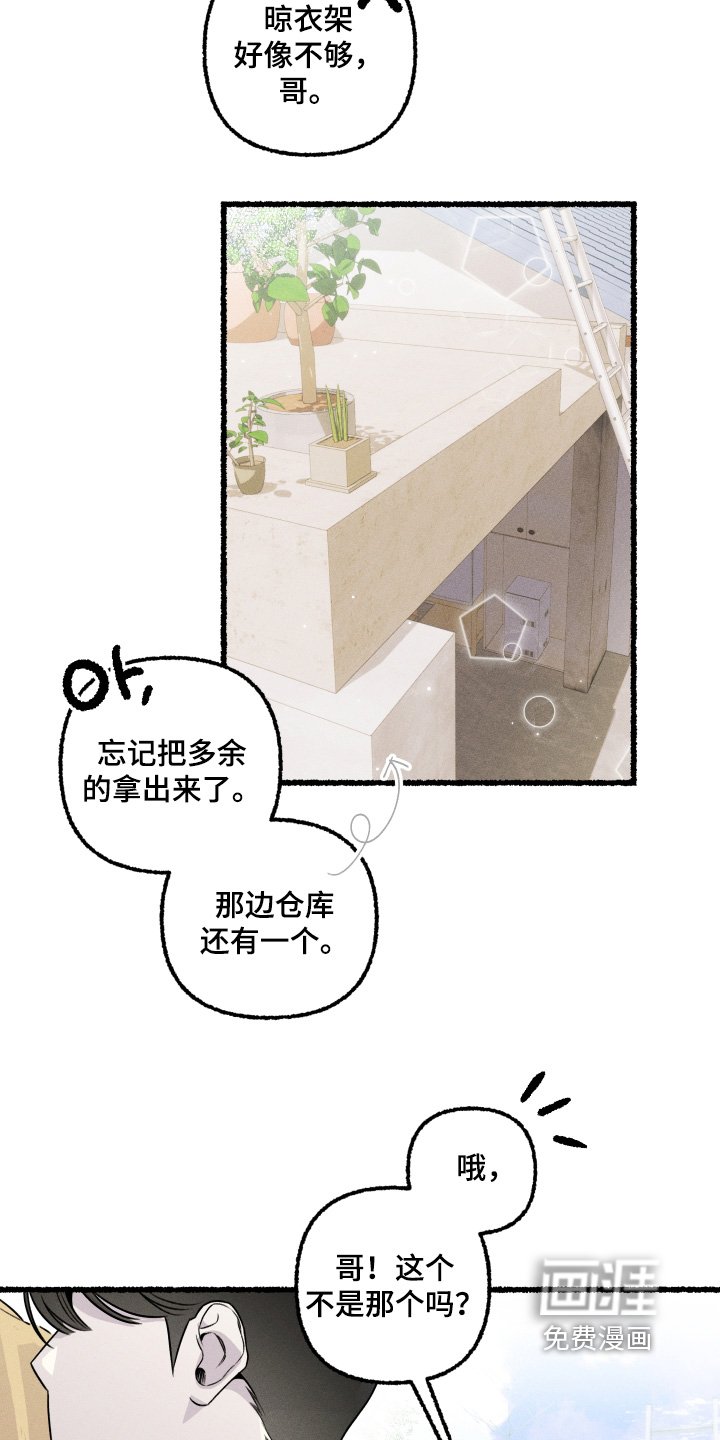 第29章：沉重