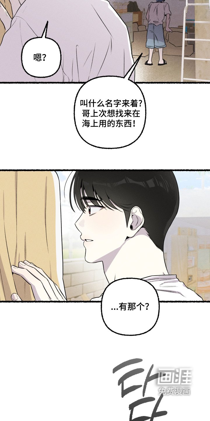 第29章：沉重
