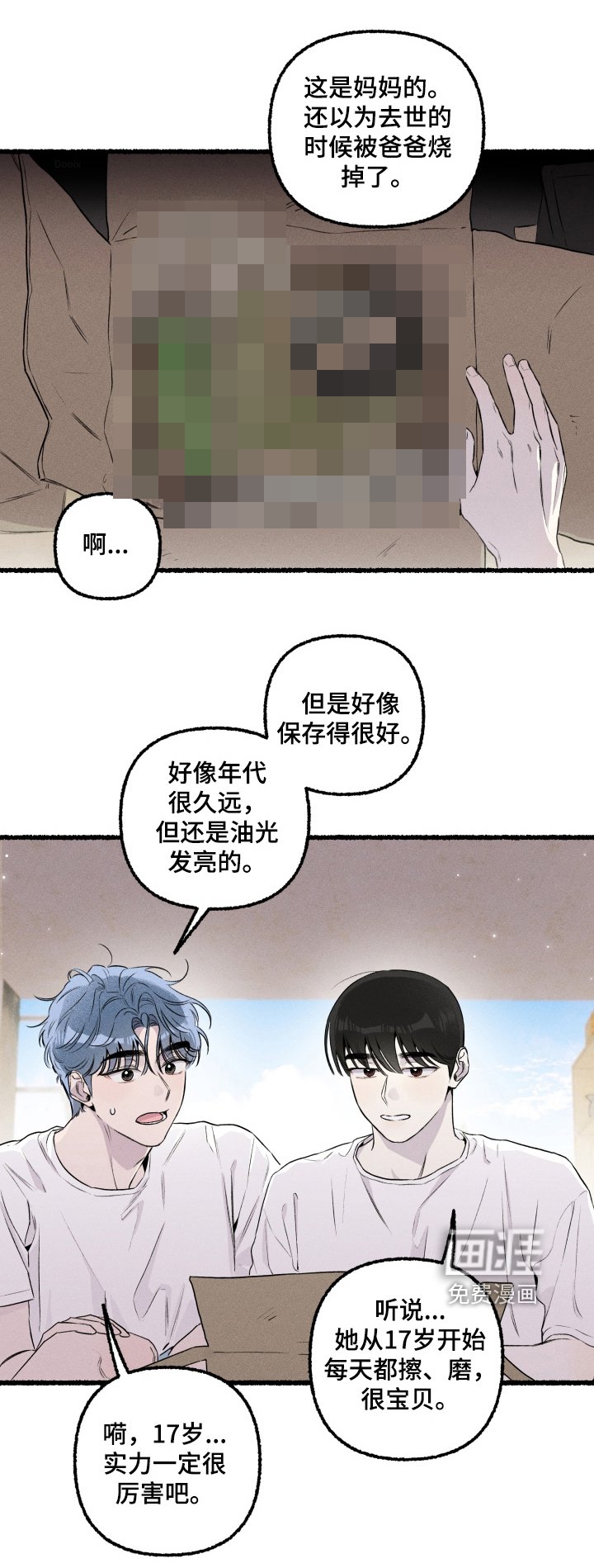 第29章：沉重