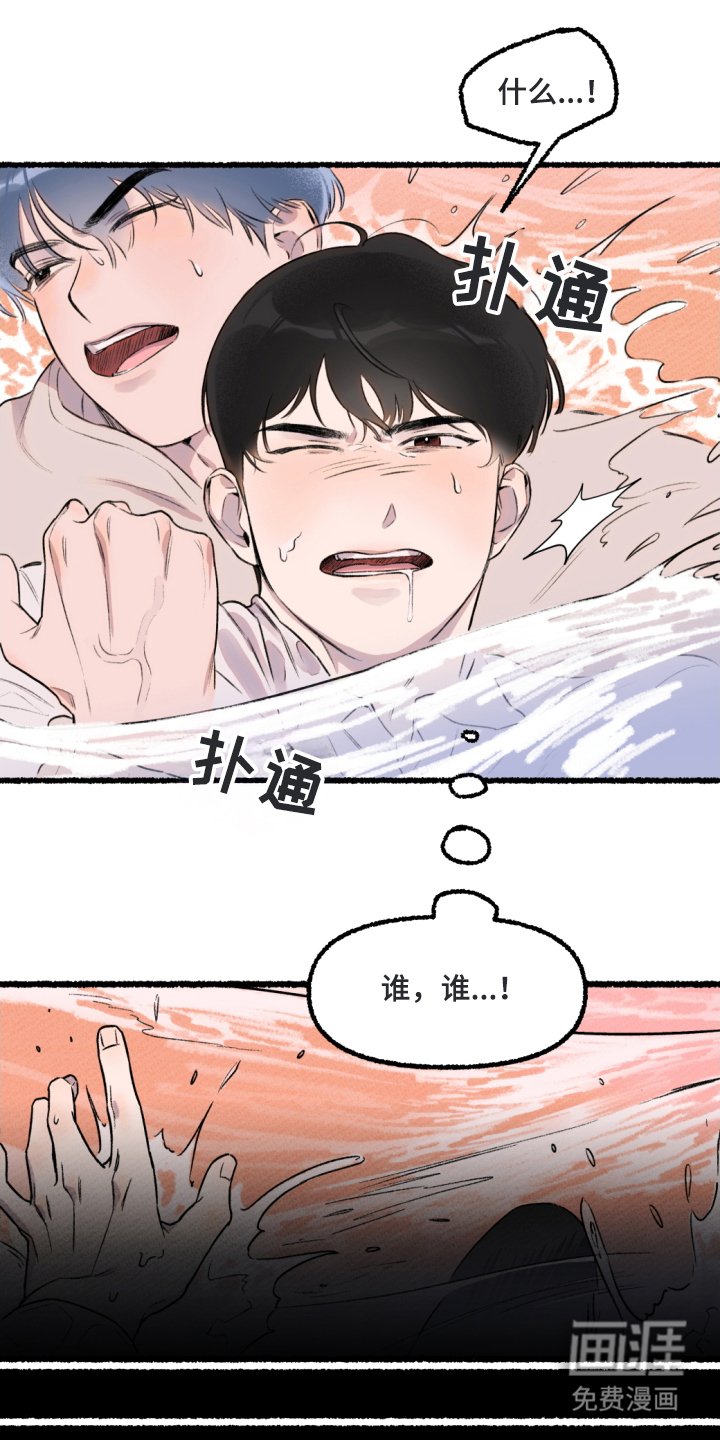 第3章：说出口