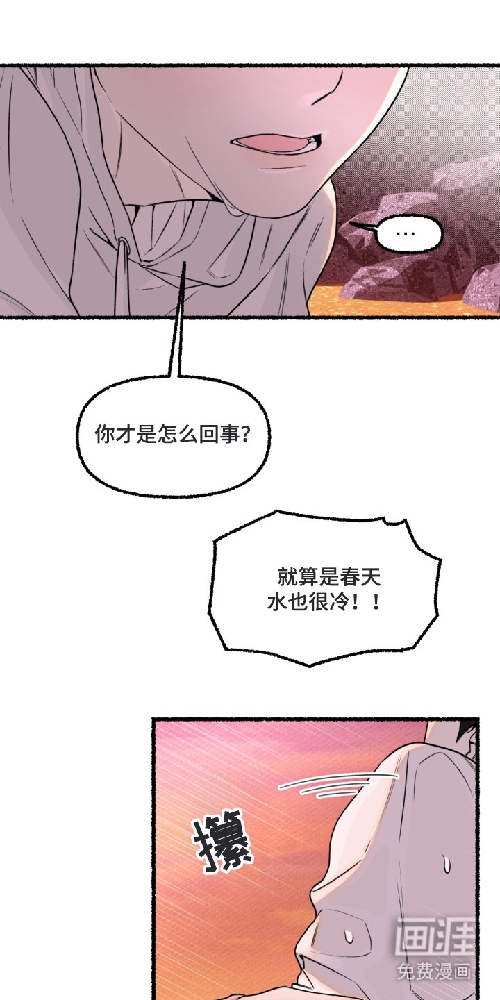 第3章：说出口