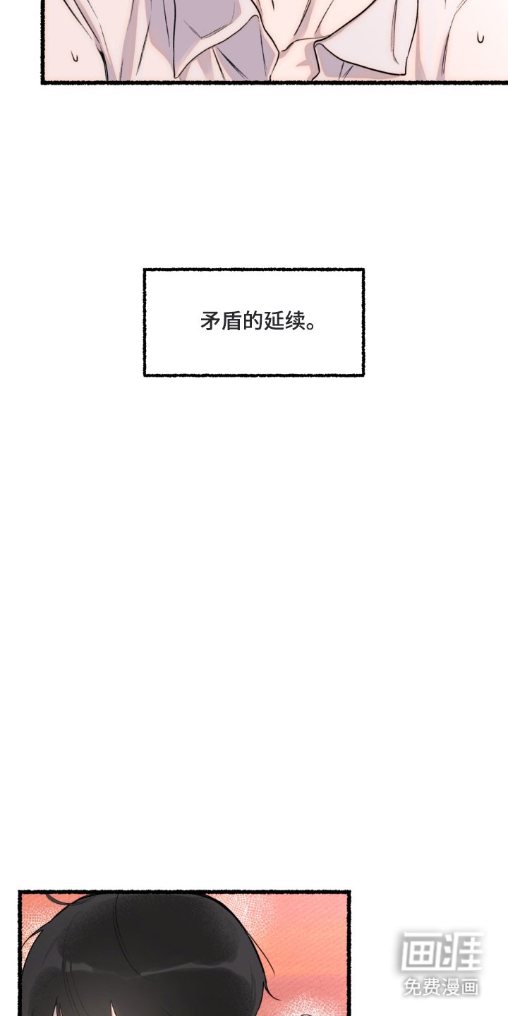 第3章：说出口