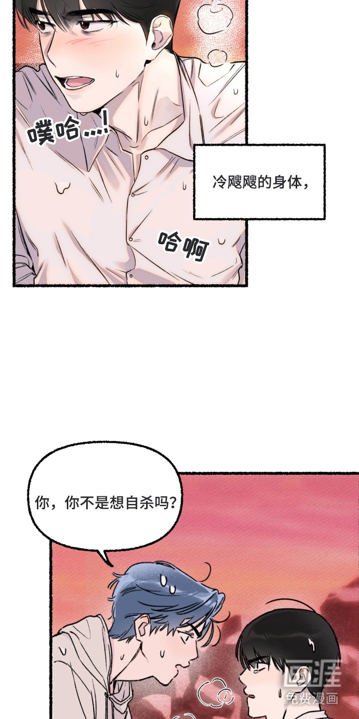 第3章：说出口
