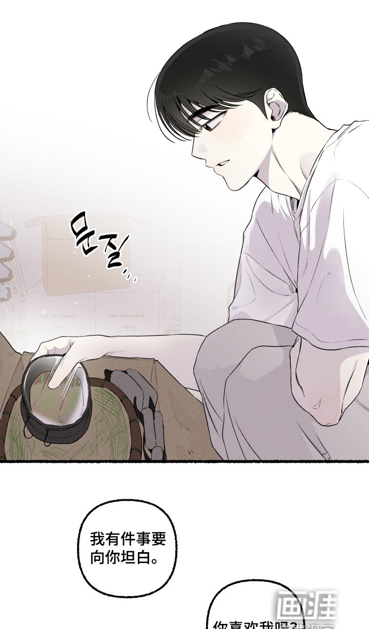 第30章：有和你一起