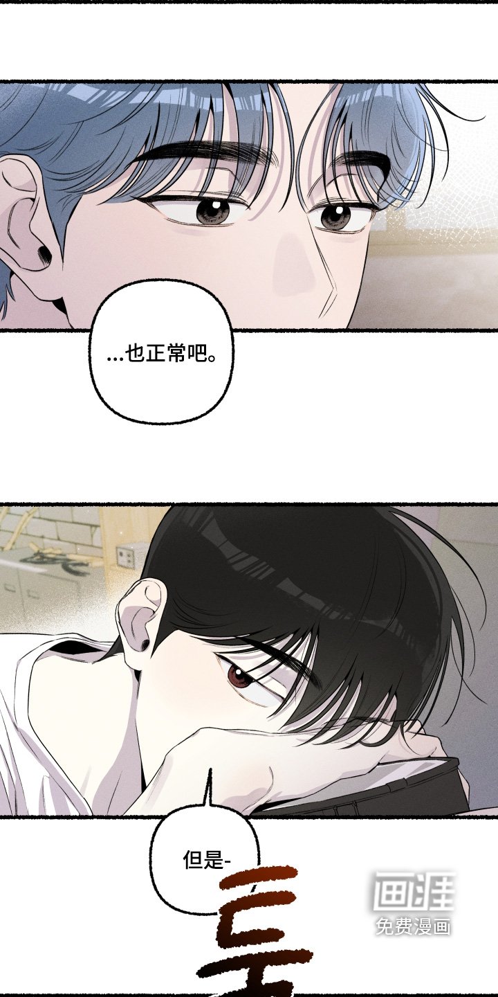第30章：有和你一起
