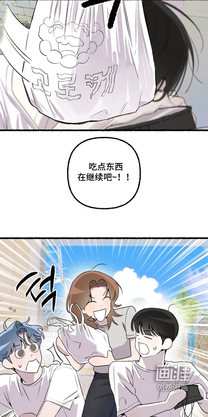 第30章：有和你一起