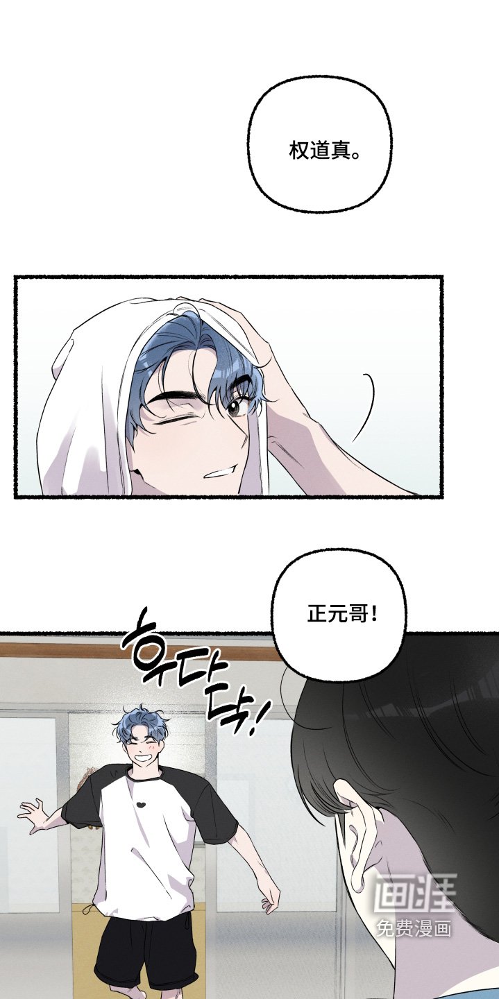 第31章：肯定有事