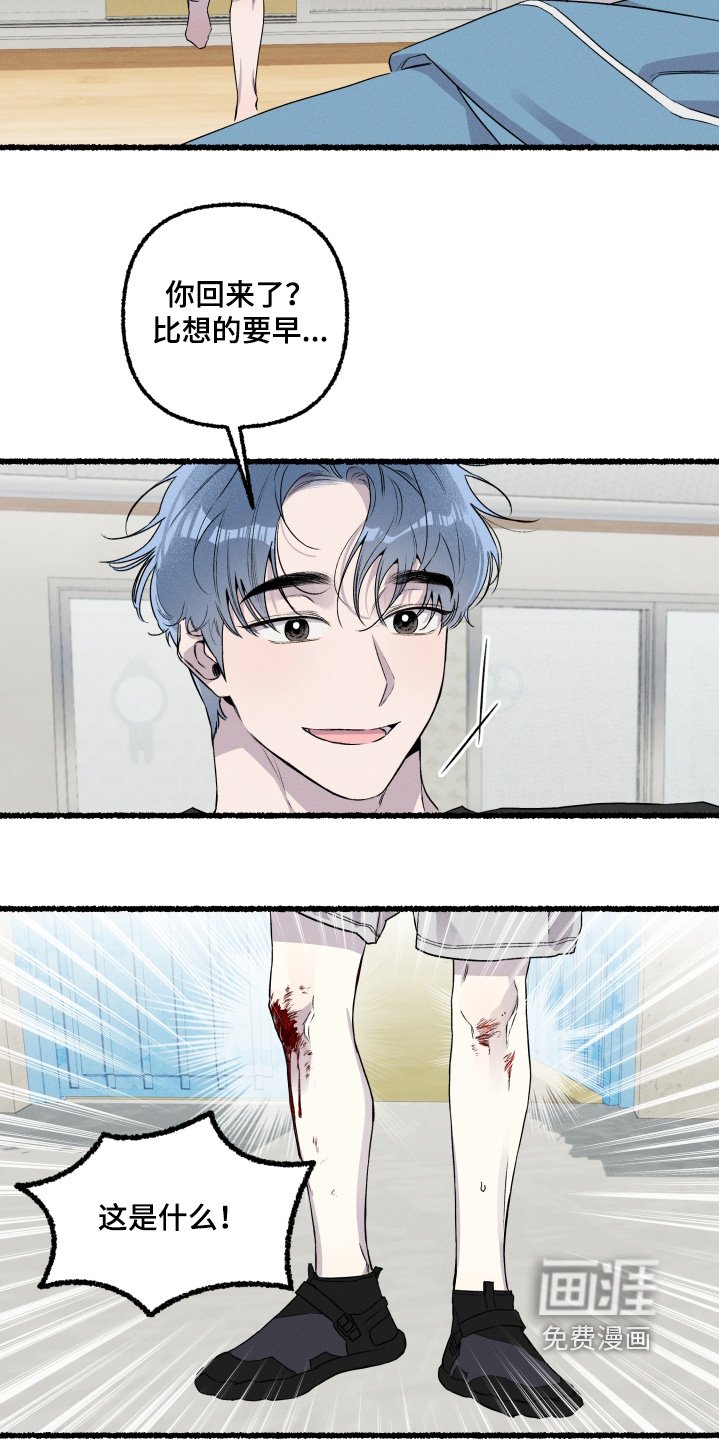 第31章：肯定有事