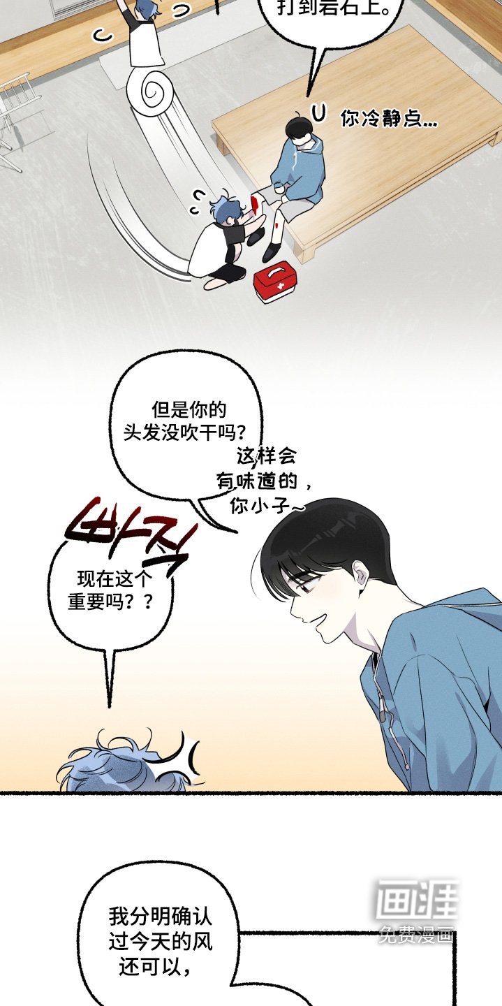 第31章：肯定有事